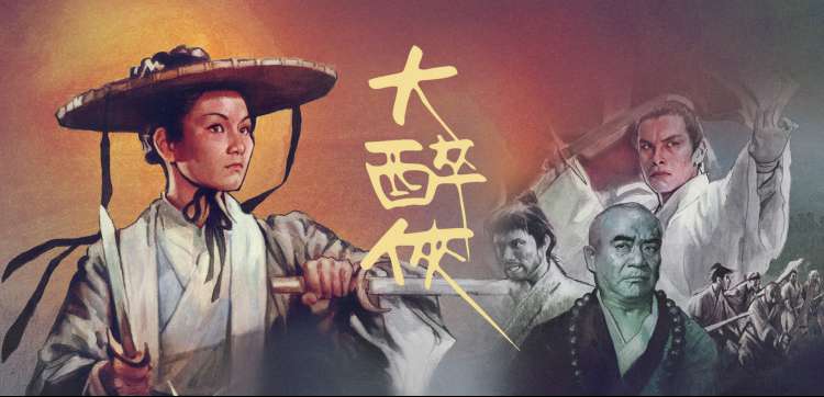 逆局高清完整版角色群像剧照