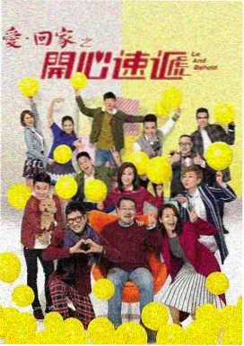 华灯初上在线观看高清剧照