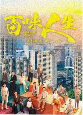 想见你高清完整版剧照