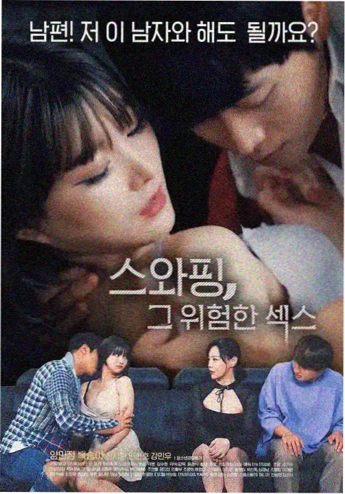 通灵少女高清在线观看剧照