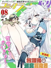 一人之下漫画原作在线观看
